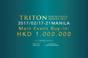 Triton_2017feb