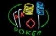 Реклама покер-рума PKR была запрещена к показу на телевидении